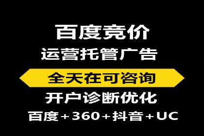 百度推广运营实战经验：提升广告点击率的方法